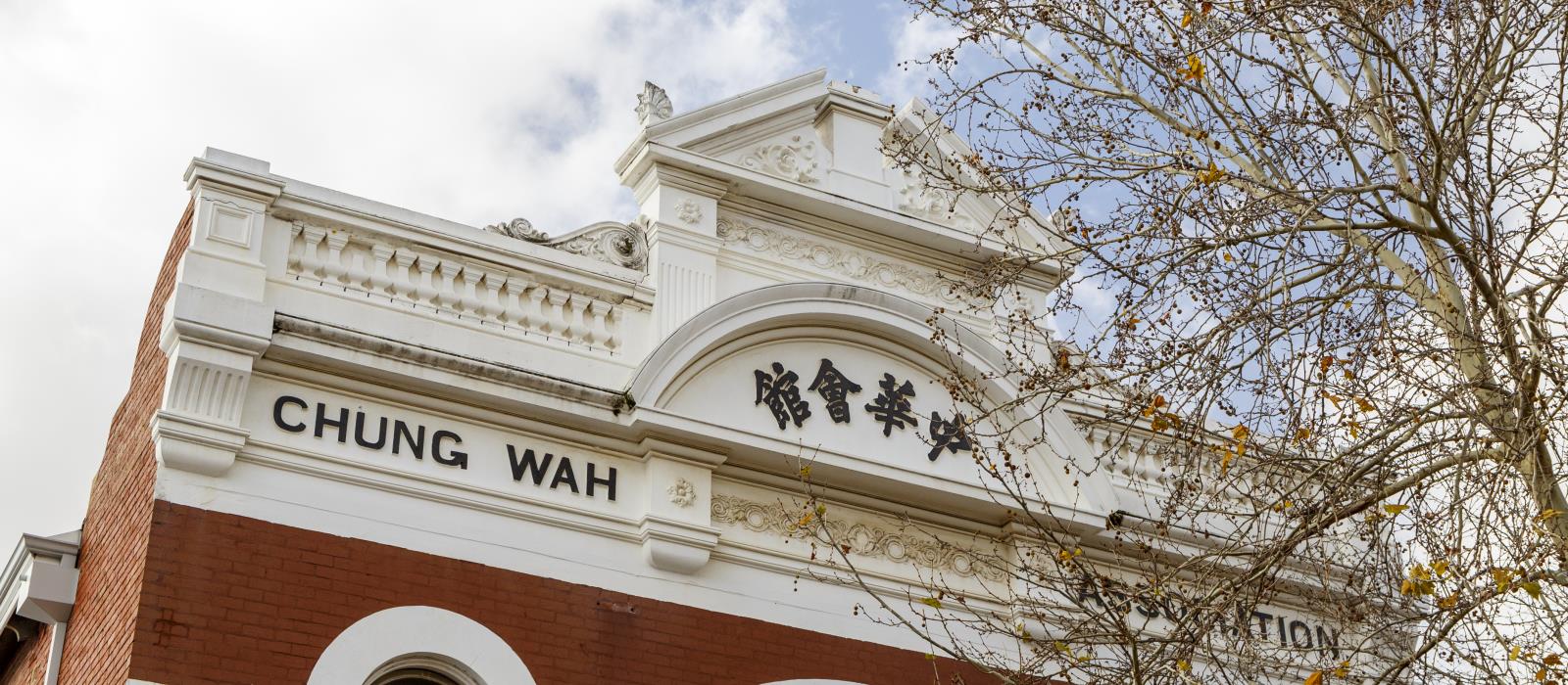 Chung wah hall